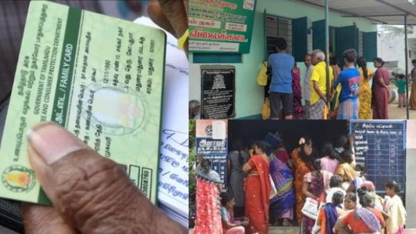 தமிழகத்தில் ரேஷன் கார்டு தொடர்பான மிக முக்கியமான அப்டேட்.. தமிழகத்தில் ரேஷன் கார்டு தொடர்பான மிக முக்கியமான அப்டேட்..