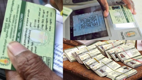 தமிழகத்தில் ரேஷன் கார்டு தொடர்பான மிக முக்கியமான அப்டேட்.. தமிழகத்தில் ரேஷன் கார்டு தொடர்பான மிக முக்கியமான அப்டேட்..