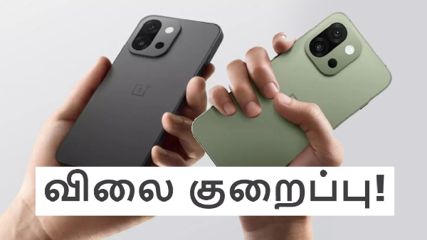 Amazon நீ வாழ்க.. ரூ.2000 விலை குறைப்பு + ரூ.5000 வங்கி தள்ளுபடி!