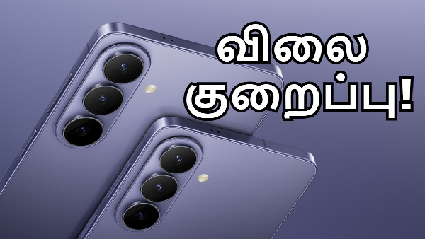 சர்ர்னு இறங்கிய Samsung Galaxy S26 சீரிஸ் விலை!