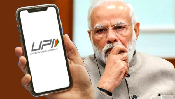 இந்தியாவில் அறிமுகமான முதல் UPI ஆப் எது?
