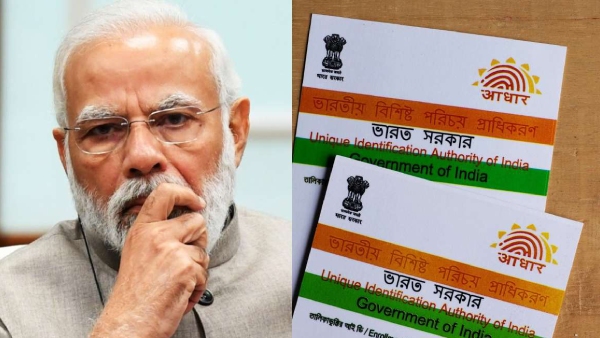இலவச Aadhaar அப்டேட்.. கடைசி தேதி மீண்டும் நீட்டிப்பு.. 