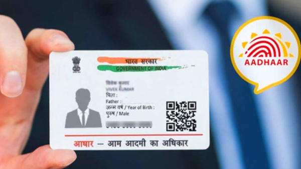 இலவச Aadhaar அப்டேட்.. கடைசி தேதி மீண்டும் நீட்டிப்பு.. 