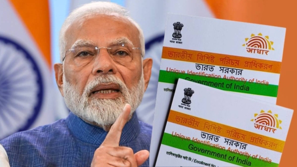 Aadhaar | ஆதார் கார்டு வைத்திருப்பவர்களுக்கு குட் நியூஸ்.. Aadhaar | ஆதார் கார்டு வைத்திருப்பவர்களுக்கு குட் நியூஸ்..