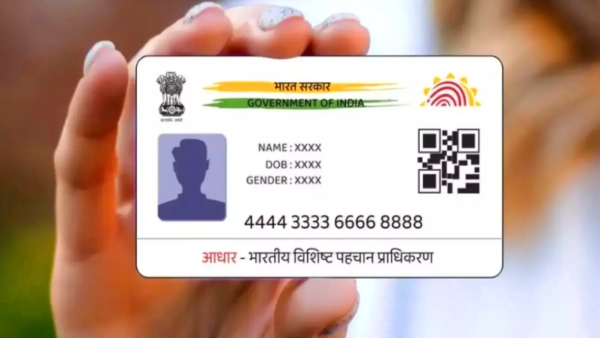 Aadhaar | ஆதார் கார்டு வைத்திருப்பவர்களுக்கு குட் நியூஸ்.. Aadhaar | ஆதார் கார்டு வைத்திருப்பவர்களுக்கு குட் நியூஸ்..