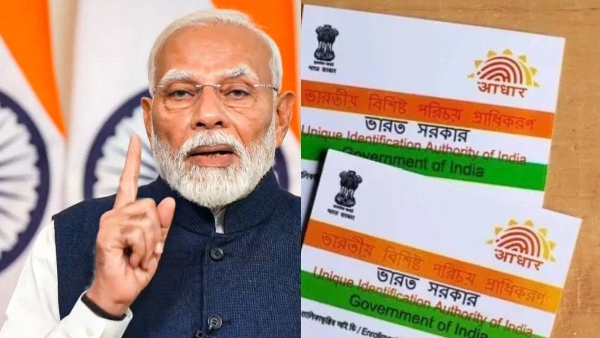 ஆதார் கார்டு புது ரூல்ஸ்.. இனி எல்லாரும் இதை பண்ணுங்க போதும்! ஆதார் கார்டு புது ரூல்ஸ்.. இனி எல்லாரும் இதை பண்ணுங்க போதும்!