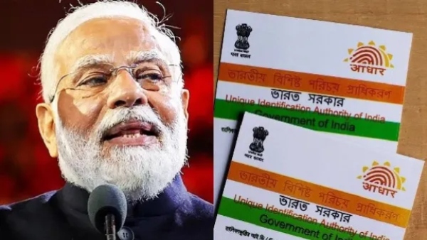 ஆதார் கார்டு இருக்கா? முதல்ல இதை செஞ்சி முடிங்க.. இல்ல ரூ.75 கட்டணம்! ஆதார் கார்டு இருக்கா? முதல்ல இதை செஞ்சி முடிங்க.. இல்ல ரூ.75 கட்டணம்!
