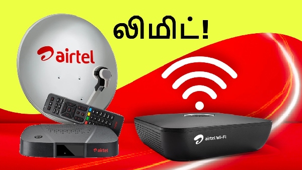 One Airtel லிமிட்.. இனி ஒரு வீட்டில் எத்தனை கனெக்ஷன் இருக்கலாம்?