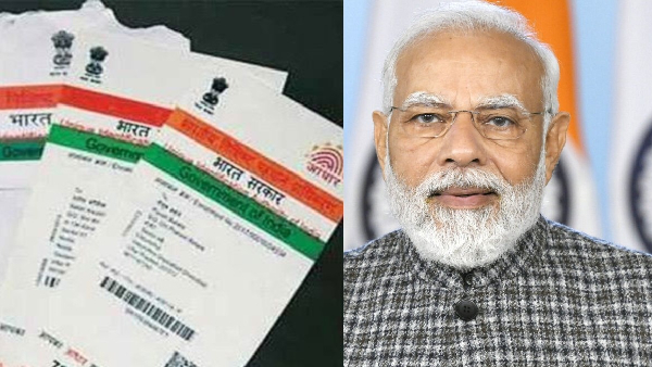 Aadhaar வைத்து இருக்கும் எல்லோர் வயிற்றிலும் பாலை வார்த்த அமைச்சகம்!