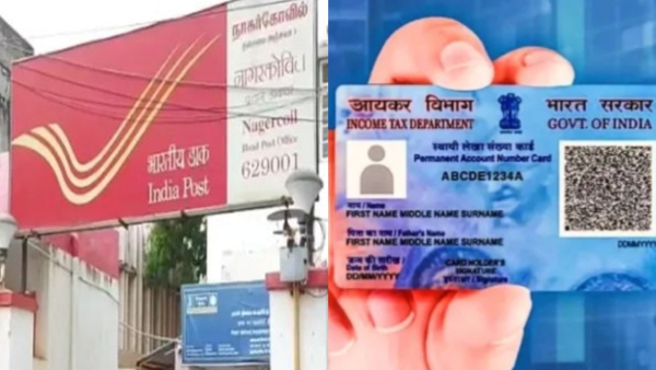  இனி தபால் அலுவலகங்களில் பான் கார்டு ரெடியா வச்சுக்கோங்க.. 