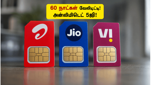 ஏர்டெல் ரூ. 619 பிளான்: 60 நாட்கள் வேலிடிட்டி!
