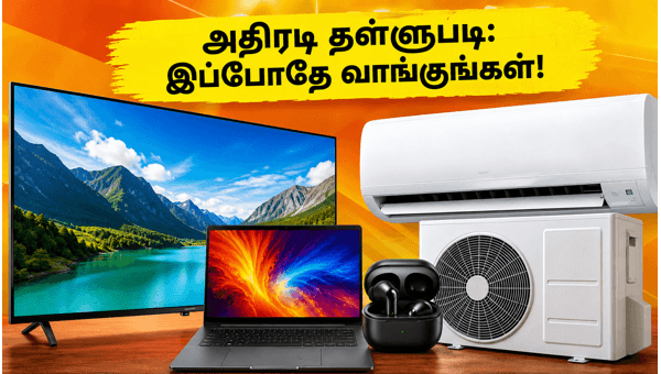 அமேசான், பிளிப்கார்ட் சேல்: 5G போன், லேப்டாப் ஆஃபர்கள்!
