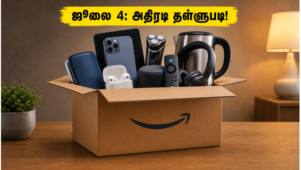 அமேசான் அதிரடி விற்பனை: IPhone 13-க்கு 10% தள்ளுபடி!