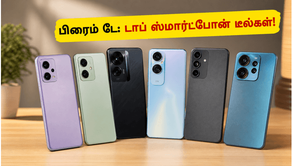 அமேசான் பிரைம் டே: டாப் ஸ்மார்ட்போன் டீல்கள்!