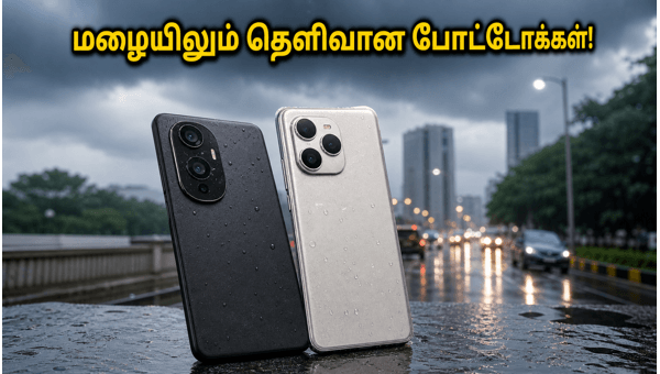மழைக் காலத்திற்கு ஏற்ற டாப் 5 கேமரா போன்கள்! மழைக் காலத்திற்கு ஏற்ற டாப் 5 கேமரா போன்கள்!