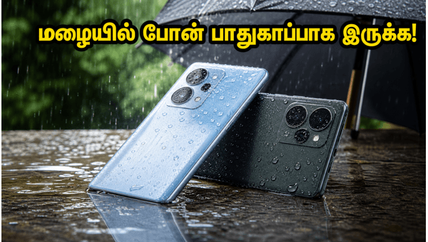 கனமழைக்கு ஏற்ற சிறந்த IP68 ஸ்மார்ட்போன்கள்!