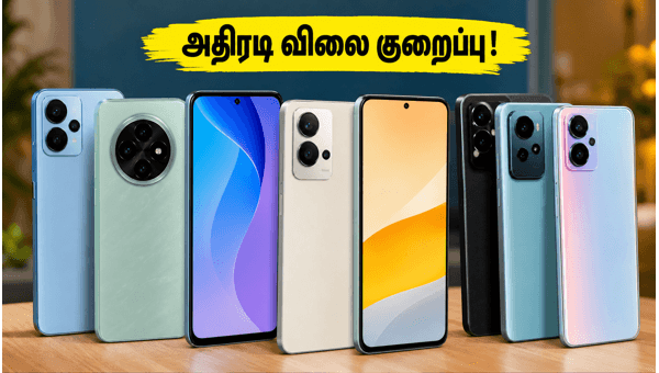 பிளிப்கார்ட் விற்பனை: சிறந்த 5G போன்கள் இதோ!