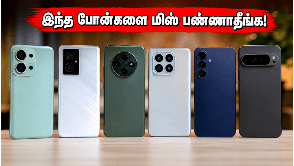 ரூ.30,000 - ரூ.50,000 பட்ஜெட்டில் சிறந்த ஸ்மார்ட்போன்கள்! ரூ.30,000 - ரூ.50,000 பட்ஜெட்டில் சிறந்த ஸ்மார்ட்போன்கள்!