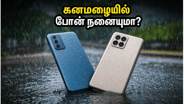 கனமழைக்கு ஏற்ற சிறந்த வாட்டர் ப்ரூஃப் போன்கள்!