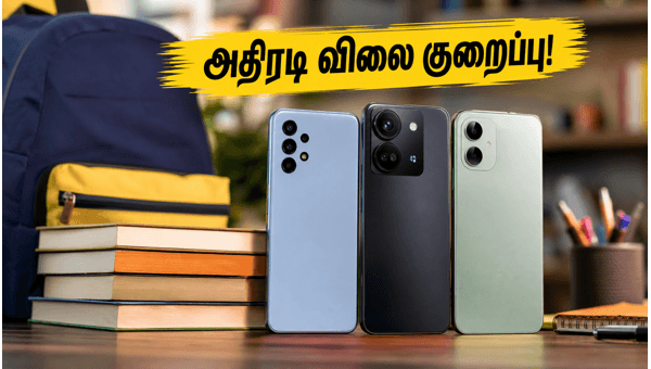 பிளிப்கார்ட் சேல்: ஸ்மார்ட்போன்களுக்கு அதிரடி விலை குறைப்பு!