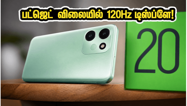 Infinix Smart 20 20: ரூ.10,000-க்குள் அதிரடி அறிமுகம்! Infinix Smart 20 20: ரூ.10,000-க்குள் அதிரடி அறிமுகம்!