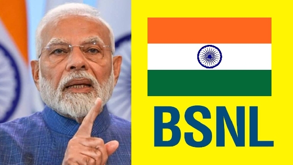 இனிமேல் FREE.. BSNL சேவையில் முக்கிய மாற்றம்.. கஸ்டமர்கள் ஹேப்பி!