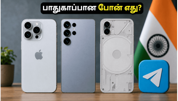 IPhone 17 Vs Galaxy S26 Vs Nothing Phone 3: எது பெஸ்ட்? IPhone 17 Vs Galaxy S26 Vs Nothing Phone 3: எது பெஸ்ட்?