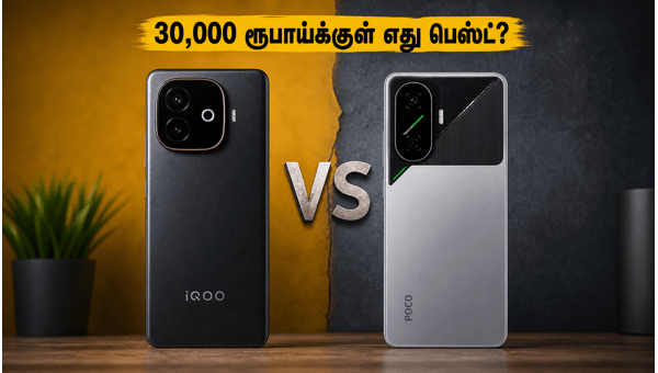 IQOO Z11 Vs POCO F7: எது பெஸ்ட்?