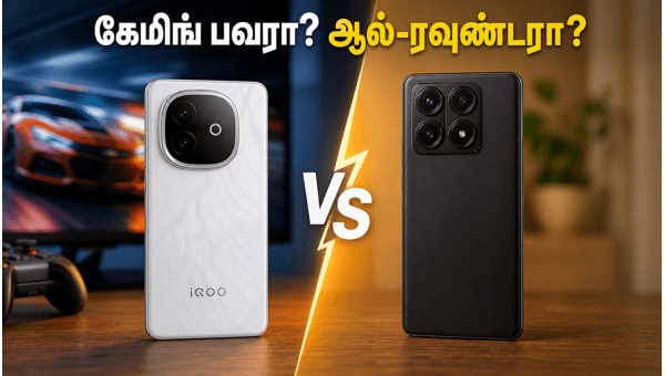 IQOO Z11 Vs POCO X8 Pro: எது பெஸ்ட்? IQOO Z11 Vs POCO X8 Pro: எது பெஸ்ட்?