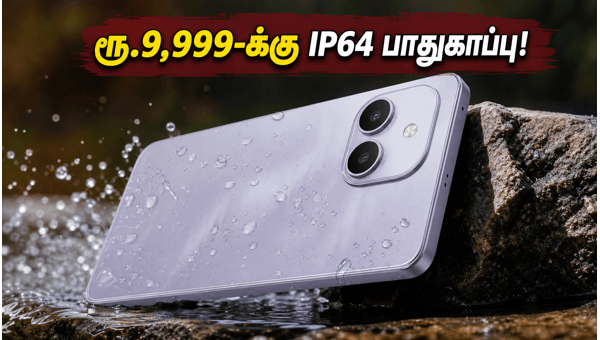 ரூ.9,999-க்கு லாவா ஸ்மார்ட் 4 பிளஸ் அறிமுகம்!