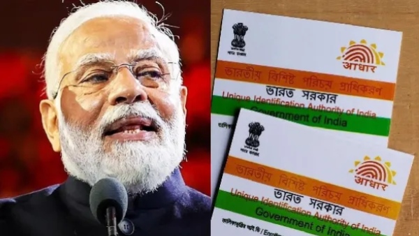 பழைய mAadhaar கதை முடிந்தது.. ஜூலை 1 முதல் ரூ.75 கட்டணமில்லாமல்!