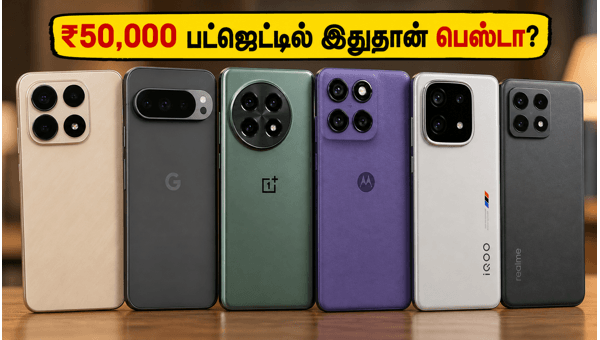 மோட்டோரோலா எட்ஜ் 70 ப்ரோ+: ₹50,000 பட்ஜெட் கிங்?