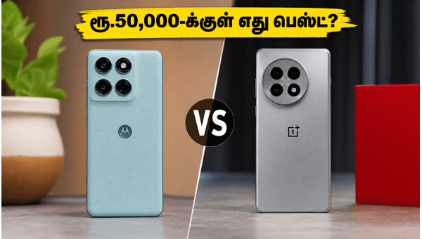 Motorola Edge 70 Pro+ Vs OnePlus 13R: எது பெஸ்ட்? Motorola Edge 70 Pro+ Vs OnePlus 13R: எது பெஸ்ட்?