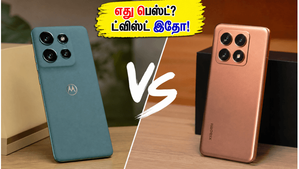Motorola Edge 70 Pro+ Vs Xiaomi 17T: எது பெஸ்ட்? Motorola Edge 70 Pro+ Vs Xiaomi 17T: எது பெஸ்ட்?