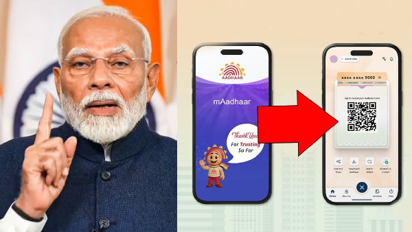 UIDAI லாஸ்ட் வார்னிங்.. புது ஆதார் App-க்கு மாறுங்க.. இல்லனா?