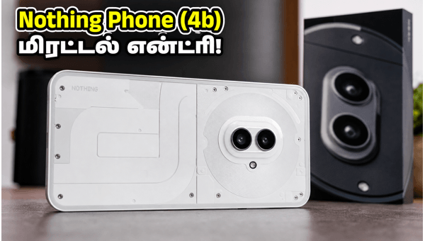 Nothing Phone (4b) லீக்: மிரட்டலான சிறப்பம்சங்கள் இதோ!