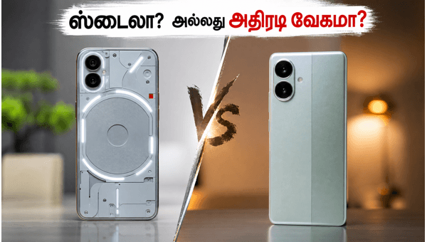 Nothing Phone (4b) Vs Redmi Turbo 5: எது பெஸ்ட்?