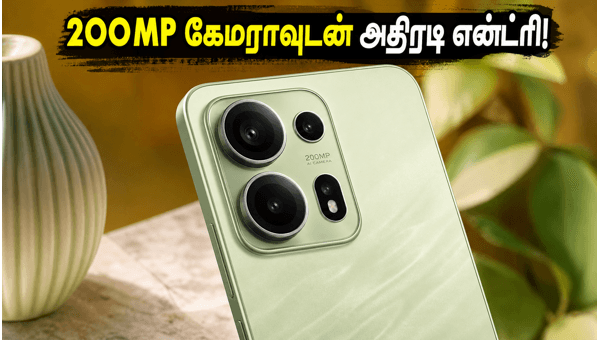 ஜூலை 2-ல் அறிமுகமாகும் OPPO Reno 16! ஜூலை 2-ல் அறிமுகமாகும் OPPO Reno 16!