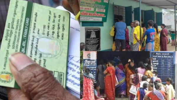 ரேஷனில் இனி இது கட்டாயம்.. உடனே வரச் சொல்லுங்கள்! ஏன்? ரேஷனில் இனி இது கட்டாயம்.. உடனே வரச் சொல்லுங்கள்! ஏன்?