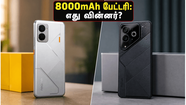 Realme P4R Vs Tecno Pova 8: எது பெஸ்ட்? Realme P4R Vs Tecno Pova 8: எது பெஸ்ட்?