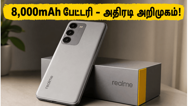ஜூன் 10-ல் வெளியாகும் Realme P4R: அதிரடி அம்சங்கள்! ஜூன் 10-ல் வெளியாகும் Realme P4R: அதிரடி அம்சங்கள்!