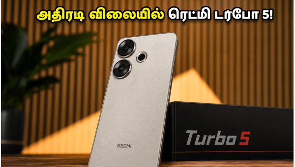 ரெட்மி டர்போ 5: அதிரடி விலை சலுகைகள்!