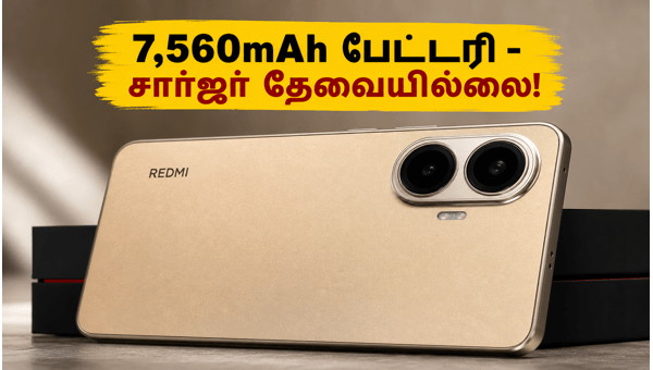 Redmi Turbo 5: 7,560mAh பேட்டரியுடன் ஜூன் 16-ல் அறிமுகம்!