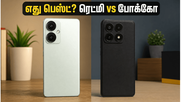 Redmi Turbo 5 Vs POCO X8 Pro: எது பெஸ்ட்? Redmi Turbo 5 Vs POCO X8 Pro: எது பெஸ்ட்?