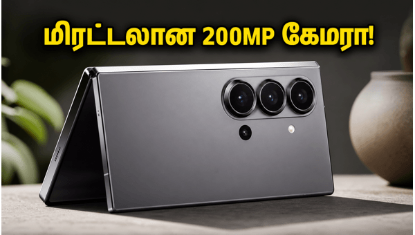 Galaxy Z Fold 8 Ultra: சாம்சங்கின் மாஸ்டர் பிளான்!