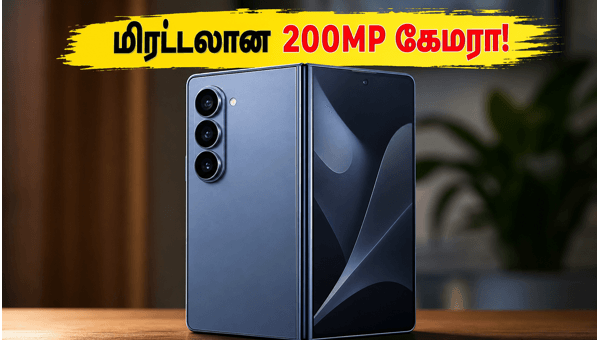 Galaxy Z Fold 8 Ultra இந்தியாவில் உறுதி!