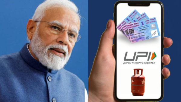 யுபிஐ, எல்பிஜி, பான் கார்டு: இன்று முதல் அமலுக்கு வந்த புதிய விதிமுறை! யுபிஐ, எல்பிஜி, பான் கார்டு: இன்று முதல் அமலுக்கு வந்த புதிய விதிமுறை!