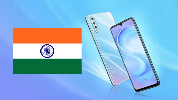 இந்தியாவில் மீண்டும் லான்ச் ஆகும் விவோ S-சீரீஸ் போன்! இந்தியாவில் மீண்டும் லான்ச் ஆகும் விவோ S-சீரீஸ் போன்!