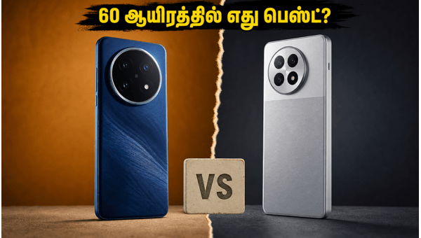 விவோ X200T Vs ஒன்பிளஸ் 13R: எது பெஸ்ட்? விவோ X200T Vs ஒன்பிளஸ் 13R: எது பெஸ்ட்?