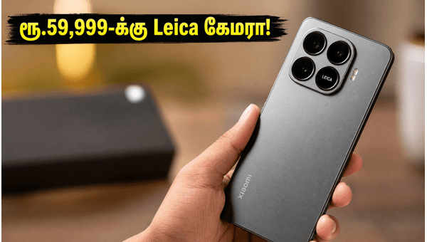 ரூ.59,999-க்கு Xiaomi 17T: Leica கேமரா, மெகா பேட்டரி!